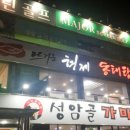 뜨거운형제동태탕.찜