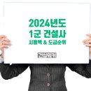 (주)삼성토건 이미지