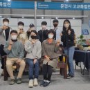 문경공업고등학교 이미지