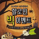 보그헤어 선부점 이미지