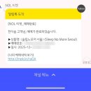 다복수산 | 25년의 마지막 일상 일기 제출 ✧ꯁꯧ