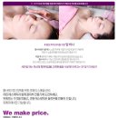 려원에스테틱