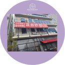 금탑 공인중개사 | *입맛대로 골라먹는 12가지 중식뷔페 전주 혁신도시 만성동 음식점 - 경성반점