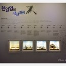 증도소금박물관 이미지