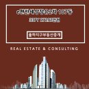 율하 e-편한세상2차아파트 이미지