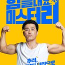 양두목 이미지