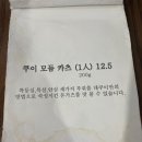 대쿠이 이미지