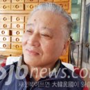 대원당한약방 Daum카페