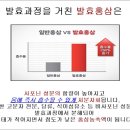 한삼인명지