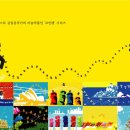 유쾌한 상상2 이미지