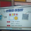 원의