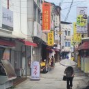 시골팥죽 이미지