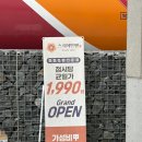 해도디엠씨 | 디엠씨 회전초밥 추천, 스시인안앤 내돈내산 솔직후기