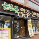 초롱안경콘택트 이미지