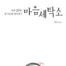 센스세탁소 이미지