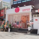 강남역 슬라임&amp;디자인 소품샵 :: 젤리시스터즈쇼룸
