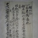 충남석물공장
