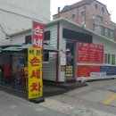 백련손세차장 이미지