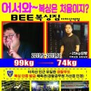 Bee 복싱짐 이미지