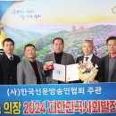 영광2 태양광발전소 이미지