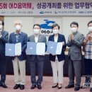 제5회 여수음악제 이미지