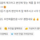 와이덱스 보청기 울산 남구점 이미지