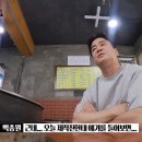 야화식당 이미지