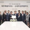 ㈜다음레저 이미지