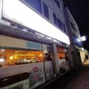 군청10길 이미지