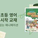 남문위너스영수학원