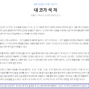 이*석1 - 미추홀구 염창로 94 | 이*석1