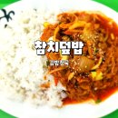 천냥천국 - 동구 진성14길 63 | 천냥천국