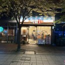 2호선 해운대역 3번출구 | [부산 해운대 맛집] 핵밥 - 덮밥과 라멘이 맛있는 해운대역 밥집
