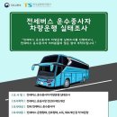 교통안전공단 이미지