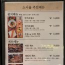 스시율 이미지