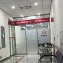 국제성모병원(89031) | 국제성모병원 응급실 다녀온 후기 (비용, 꿀팁 ...)