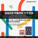 교하도서관 이미지