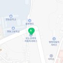 영창카서비스 이미지