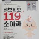 참서울소아청소년과의원 이미지