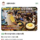 애니카랜드 경남고성점 | 고성 아이와 가볼만한곳｜무료 먹이주기가 가능한 공룡타조랜드 후기