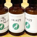 천연제품만들기 이미지