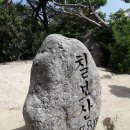 칠보산공인중개사사무소 이미지