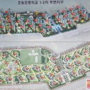 호원공인중개사사무소 이미지