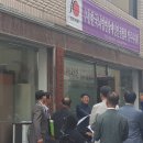 (사)한국뇌병변장애인인권협회 이미지