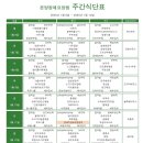 온양정애요양원 이미지