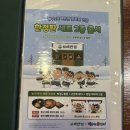 시장반점 | 인천 신기시장 맛집 보배반점 솔직 방문 후기