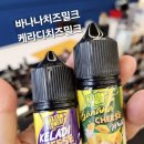 부천콧털전자담배 이미지