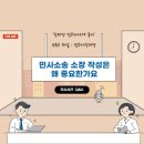 행정사 장재명 사무소 이미지