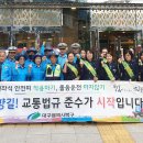 서대구고속버스터미널 이미지