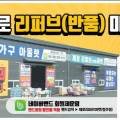 제로마켓청주점 이미지